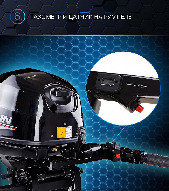 Лодочный мотор MARLIN PROLINE MP 40 AMHL в Кургане