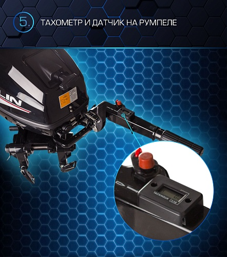 Лодочный мотор MARLIN PROLINE MP 30 AMH в Кургане