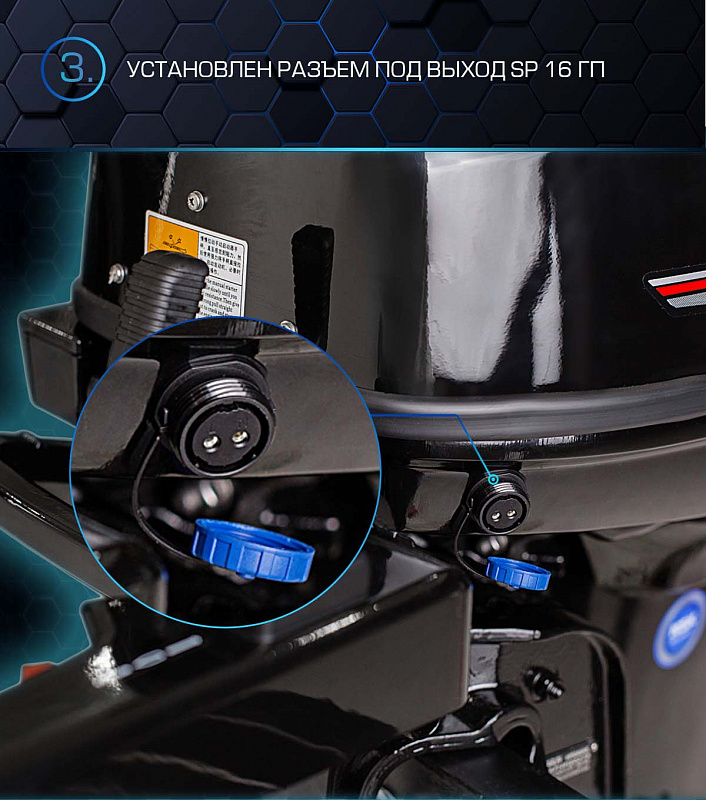 Лодочный мотор MARLIN PROLINE MP 40 AMHL в Кургане