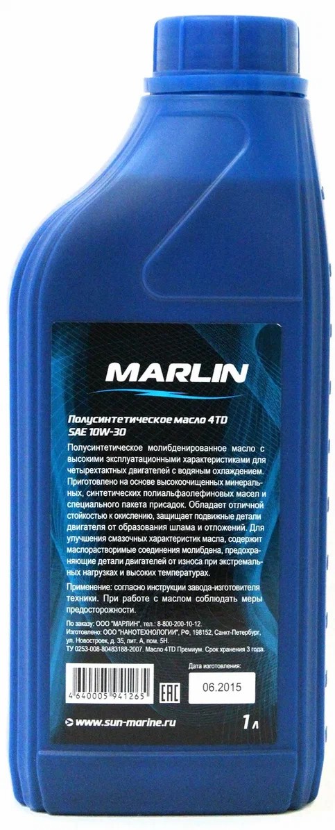 МАСЛО MARLIN ПРЕМИУМ 4Т, SAE 10W-30 (1 ЛИТР)/ПОЛУСИНТ. в Кургане