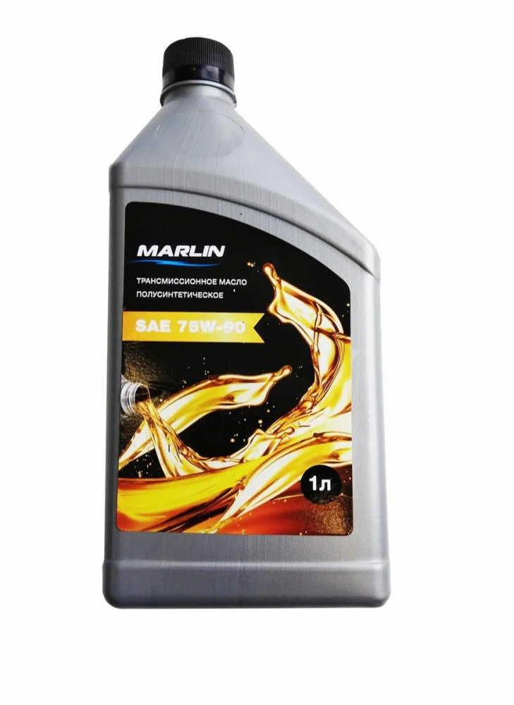 МАСЛО ТРАНСМИССИОННОЕ MARLIN, SAE 75W-90 (1 ЛИТР)/ПОЛУСИНТ. в Кургане