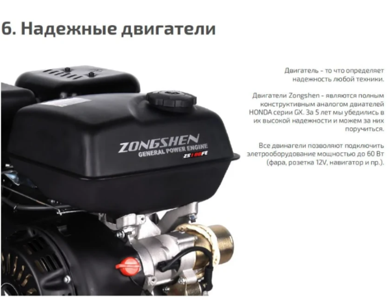 Мотобуксировщик НОРКА 380 MINI 9 л.с. в Кургане