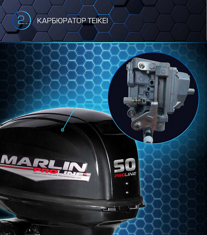 Лодочный мотор MARLIN PROLINE MP 50 AWRL в Кургане