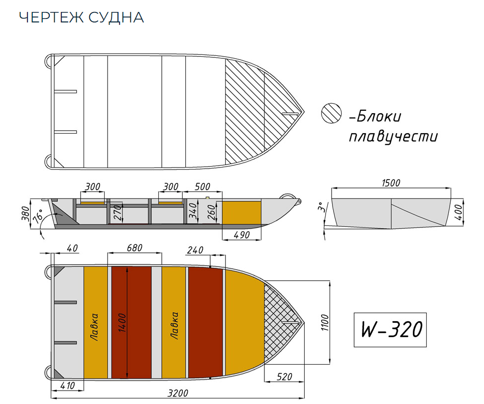 Алюминиевая Wyatboat-320 в Кургане