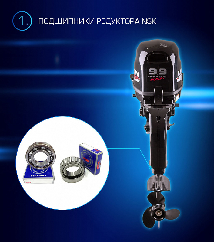 Лодочный мотор MARLIN PROLINE MP 9.9 (20) AWRL FORCE в Кургане