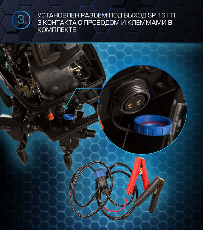 Лодочный мотор MARLIN PROLINE MP 50 AERTL в Кургане