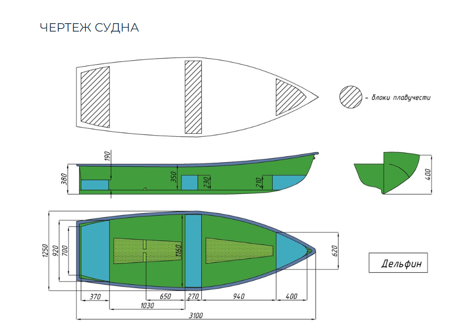Стеклопластиковая лодка Дельфин в Кургане