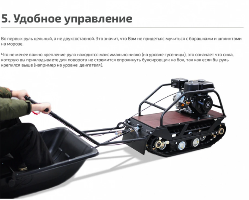 Мотобуксировщик НОРКА 380 MINI 9 л.с. в Кургане