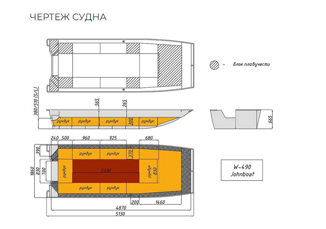Алюминиевая лодка Wyatboat-490 Jonboat в Кургане