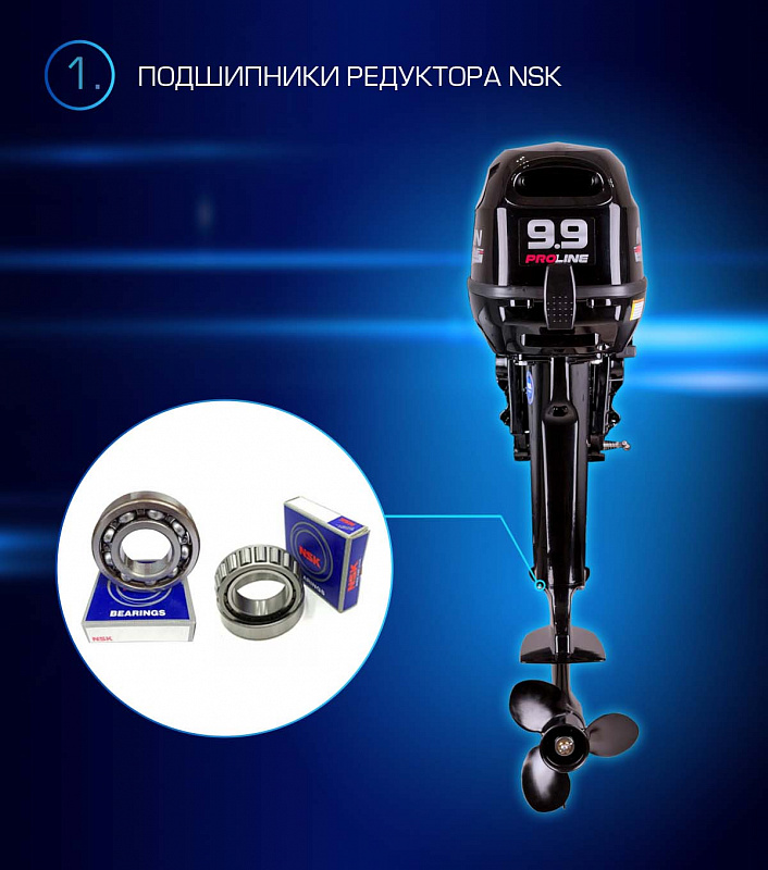 Лодочный мотор MARLIN PROLINE MP 9.9(15) AWRL в Кургане