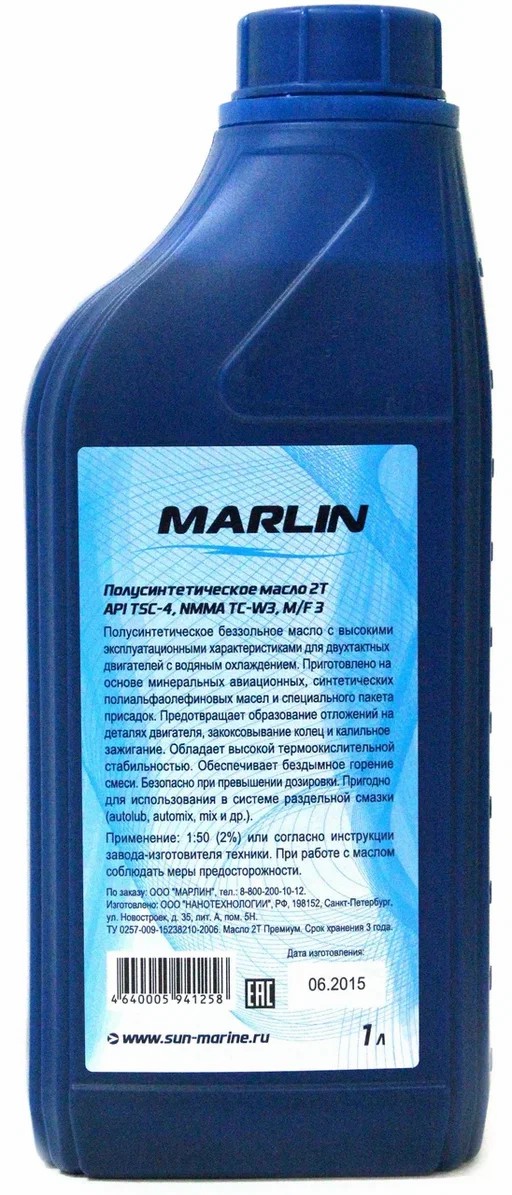 МАСЛО ПОЛУСИНТЕТИЧЕСКОЕ MARLIN ПРЕМИУМ 2Т, TC-W3, 1 ЛИТР в Кургане