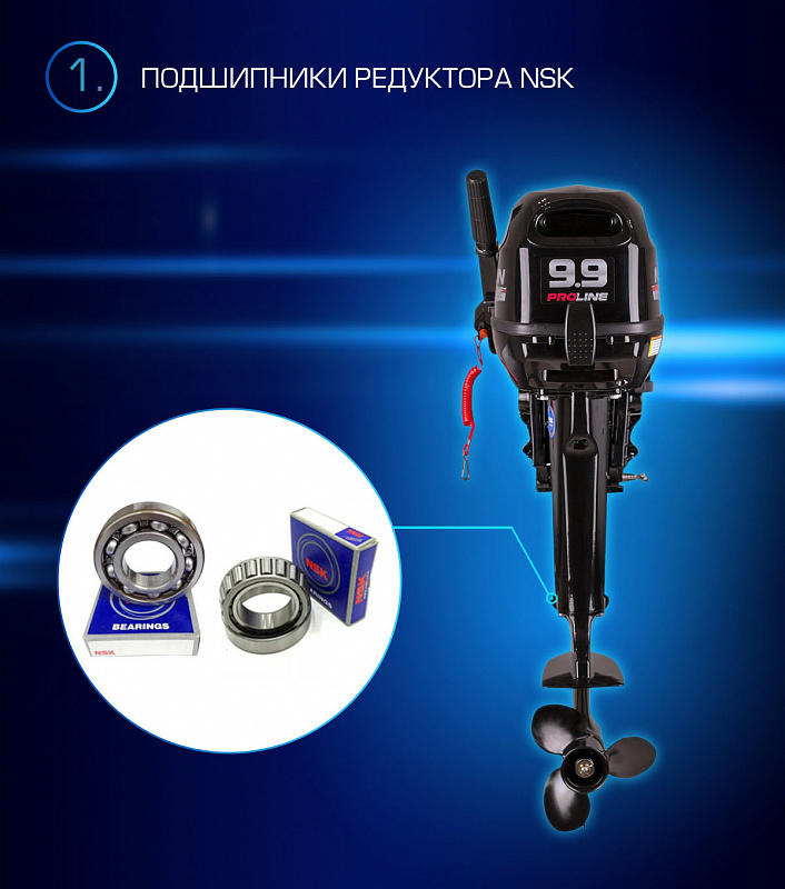 Лодочный мотор MARLIN PROLINE MP 9.9(15) AMHL в Кургане