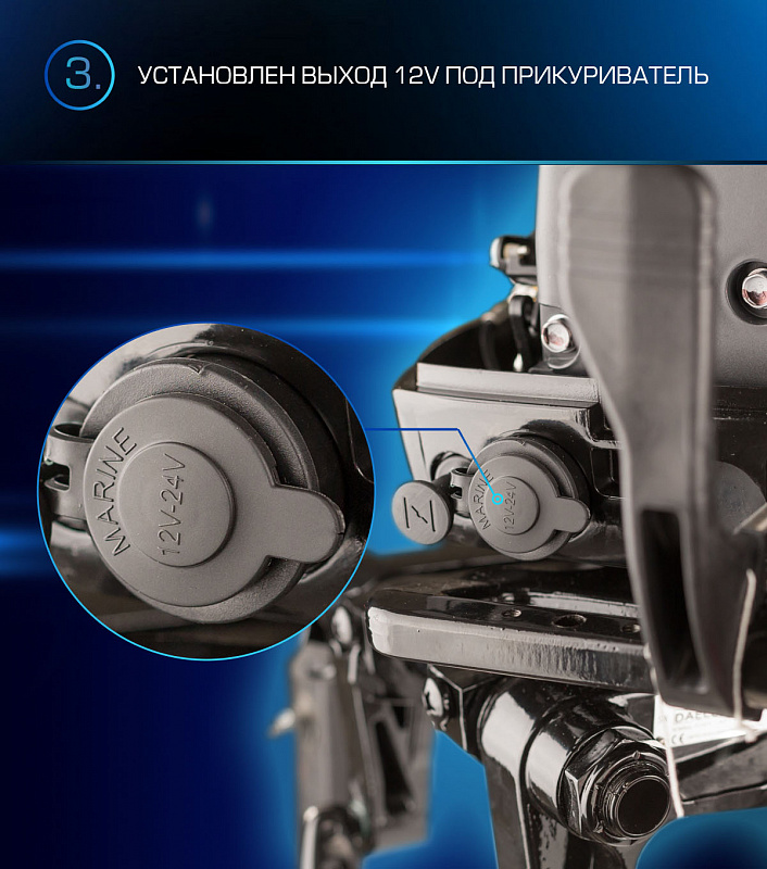 Лодочный мотор MARLIN PROLINE MP 9.9(15) AMHL в Кургане