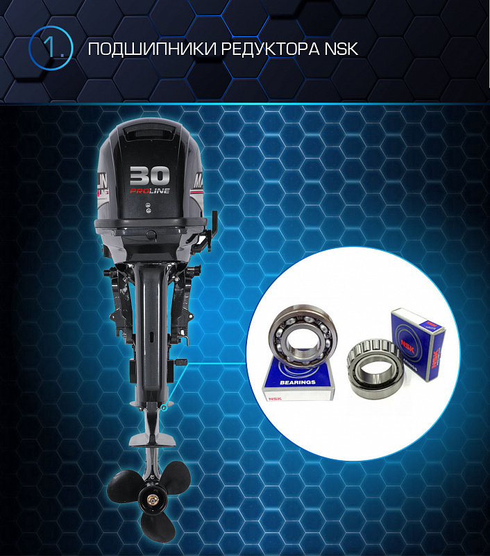 Лодочный мотор MARLIN PROLINE MP 30 AWRS в Кургане