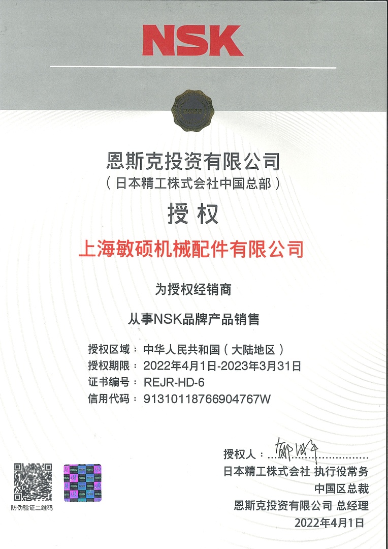 Лодочный мотор MARLIN PROLINE MP 50 AERTL в Кургане