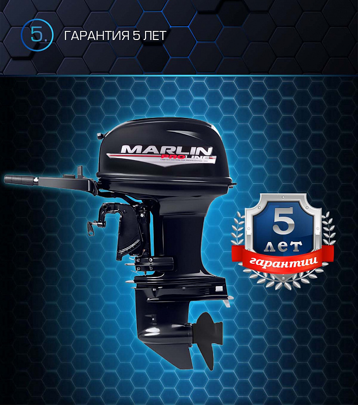Лодочный мотор MARLIN PROLINE MP 50 AMHL в Кургане