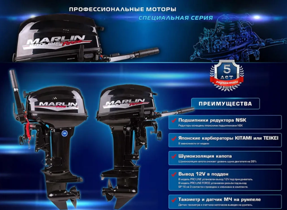 КОМПЛЕКТ ЛОДКА MISHIMO RAPID 360 PRO + ЛОДОЧНЫЙ МОТОР MARLIN PROLINE MP 9.9 (15) AMHS в Кургане