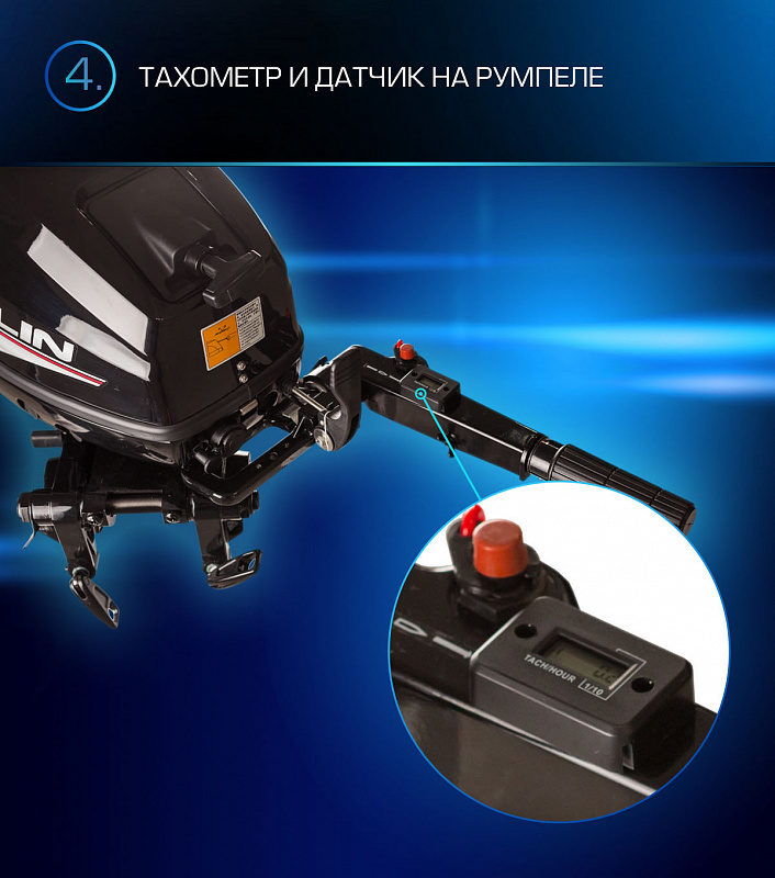 Лодочный мотор MARLIN PROLINE MP 9.9(15) AMHL в Кургане