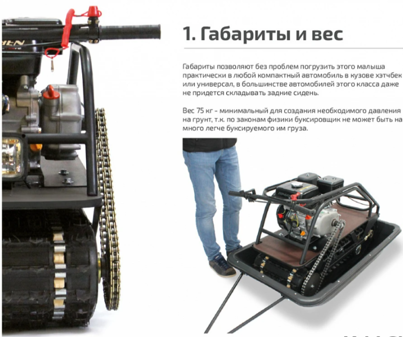 Мотобуксировщик НОРКА 380 MINI 9 л.с. в Кургане