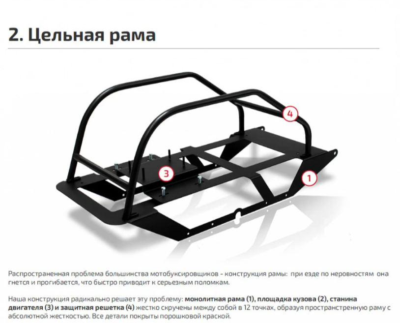 Мотобуксировщик НОРКА 380 MINI 9 л.с. в Кургане