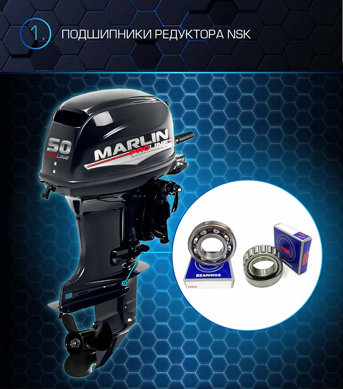 Лодочный мотор MARLIN PROLINE MP 50 AMHL в Кургане