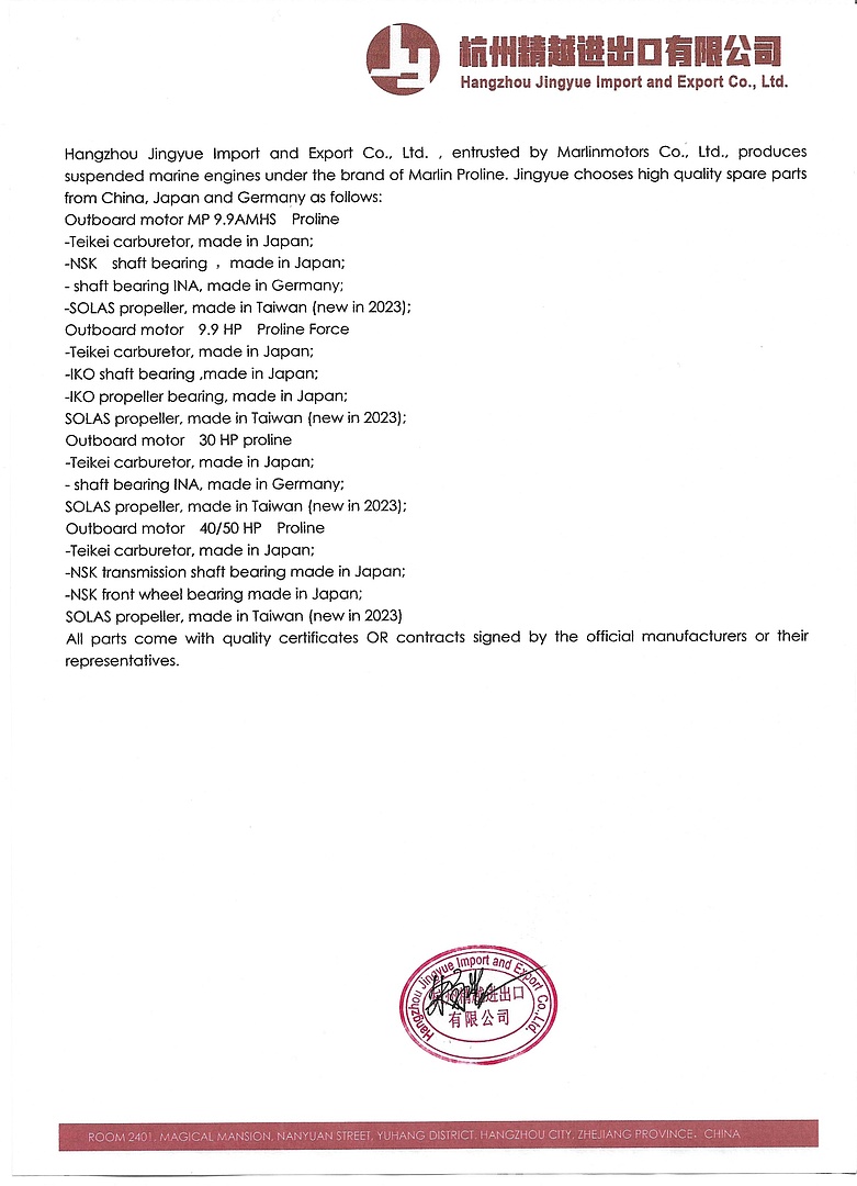 Лодочный мотор MARLIN PROLINE MP 50 AERTL в Кургане