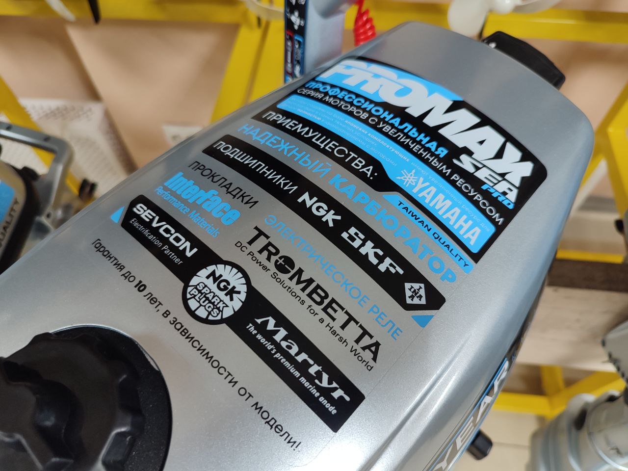 Лодочный мотор PROMAX SP6.2FHS (внешний бак 12 л) в Кургане