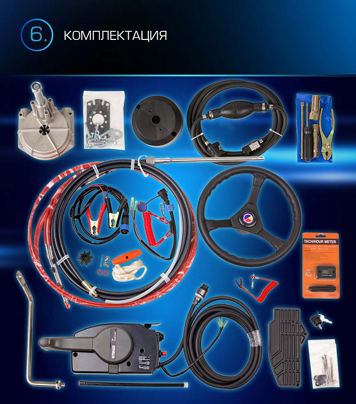 Лодочный мотор MARLIN PROLINE MP 9.9(15) AWRL в Кургане