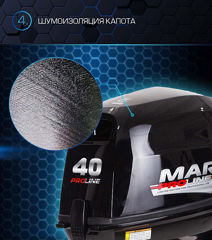 Лодочный мотор MARLIN PROLINE MP 40 AMHL в Кургане