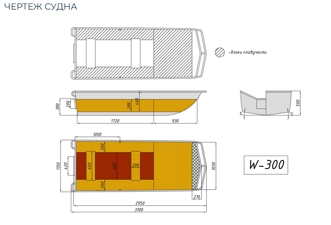 Алюминиевая лодка Wyatboat-300 в Кургане