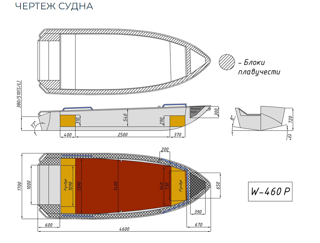 Алюминиевая лодка Wyatboat-460 P в Кургане