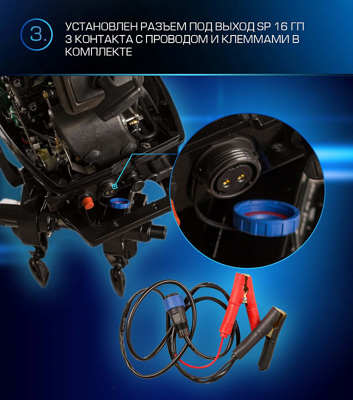 Лодочный мотор MARLIN PROLINE MP 9.9 (20) AWRL FORCE в Кургане