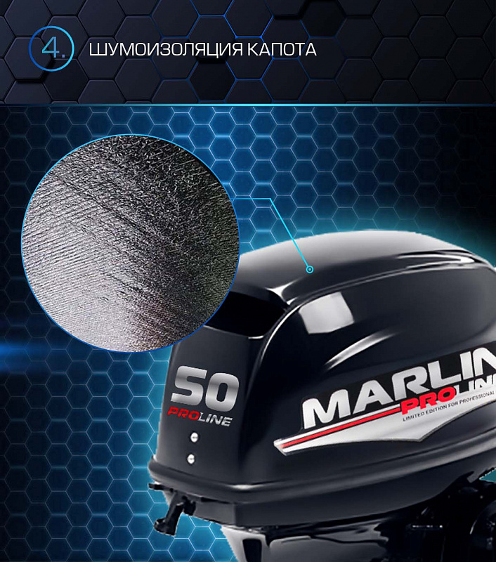 Лодочный мотор MARLIN PROLINE MP 50 AMHL в Кургане