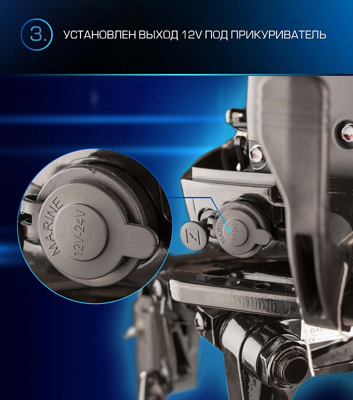 Лодочный мотор MARLIN PROLINE MP 9.9(15) AWRL в Кургане