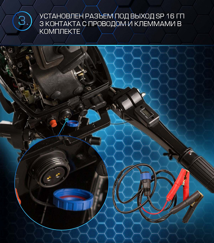 Лодочный мотор MARLIN PROLINE MP 50 AMHL в Кургане