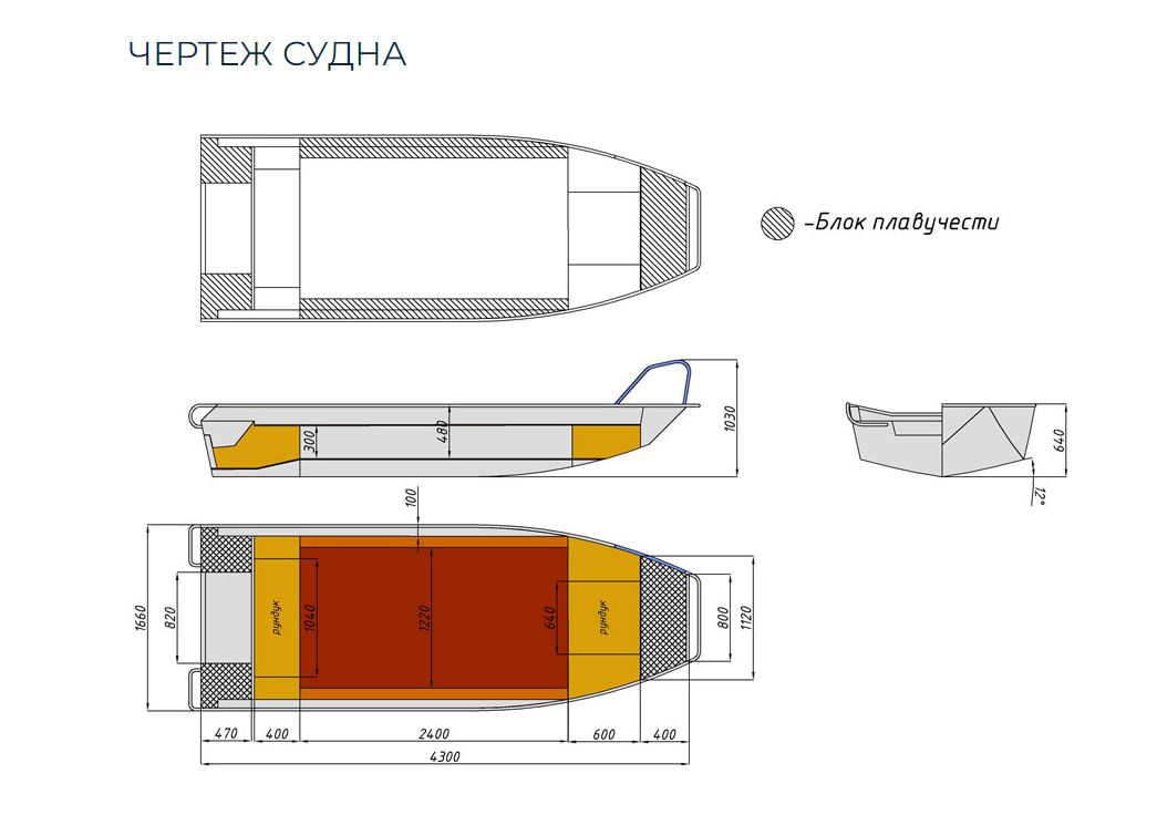 Алюминиевая лодка  Wyatboat-430 Master в Кургане
