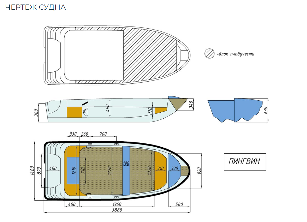 Стеклопластиковая лодка Пингвин (тримаран) в Кургане