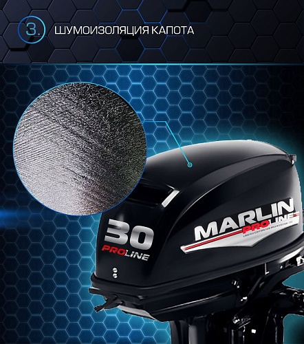 Лодочный мотор MARLIN PROLINE MP 30 AMH в Кургане