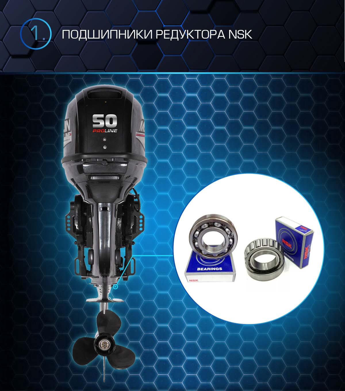 Лодочный мотор MARLIN PROLINE MP 50 AWRS в Кургане