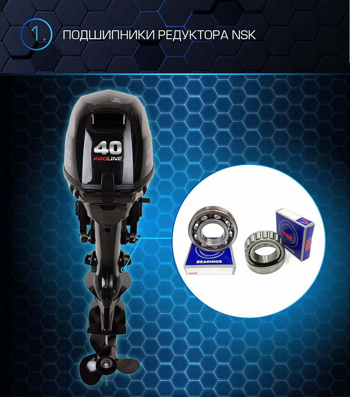 Лодочный мотор MARLIN PROLINE MP 40 AMHL в Кургане