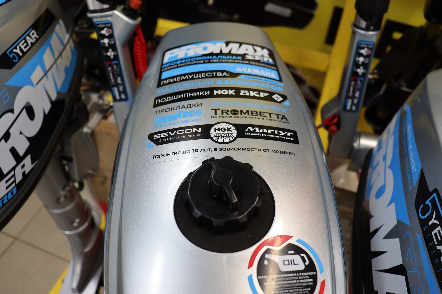 Лодочный мотор PROMAX SP6.2FHS (внешний бак 12 л) в Кургане