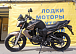 Мотоцикл BANDIT 250 в Кургане