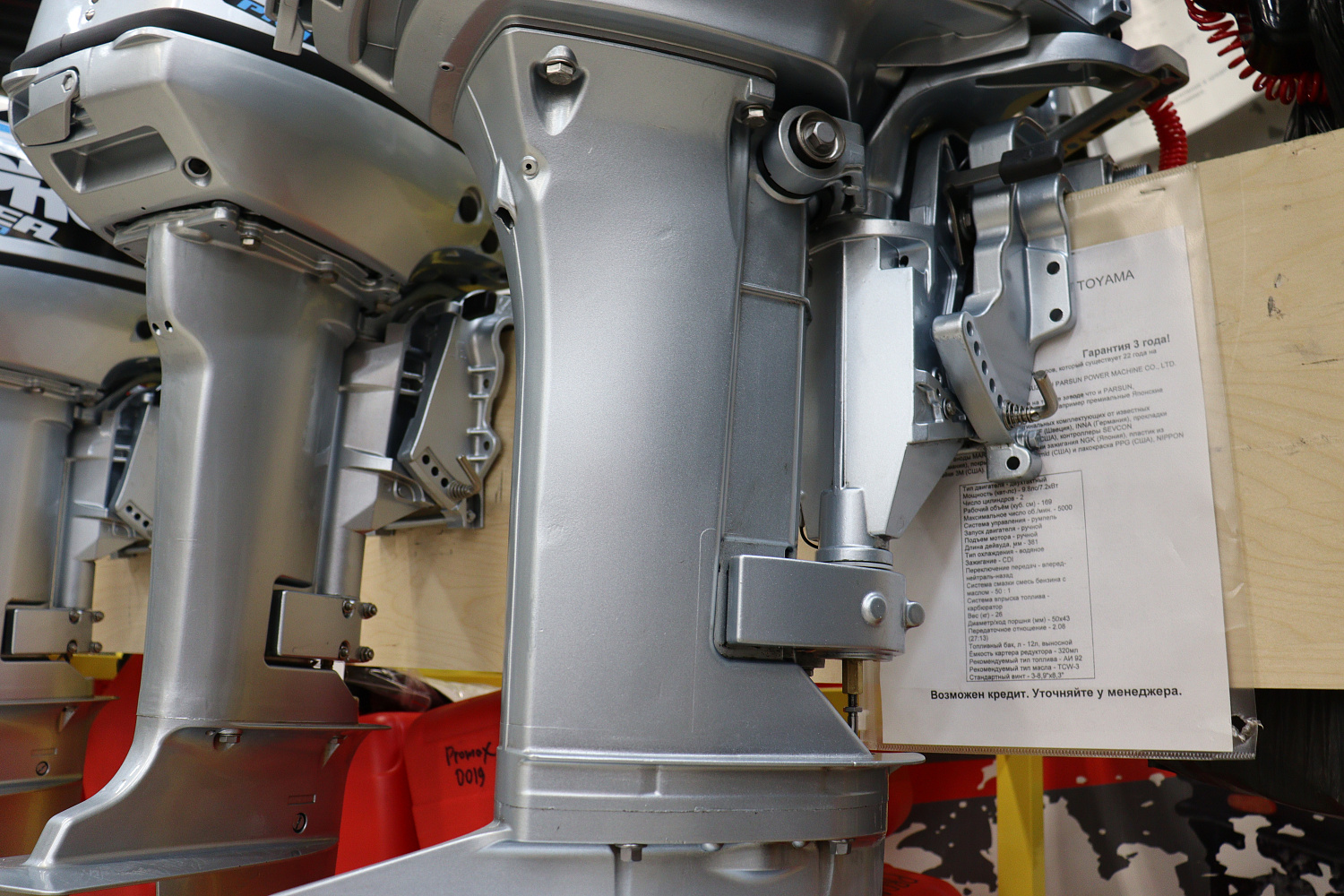 Лодочный мотор PROMAX SP9.9FHS (20) PRO в Кургане