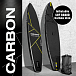 SUP (САП) ДОСКА MISHIMO CARBON DARKSIDE 11’ (335СМ) в Кургане