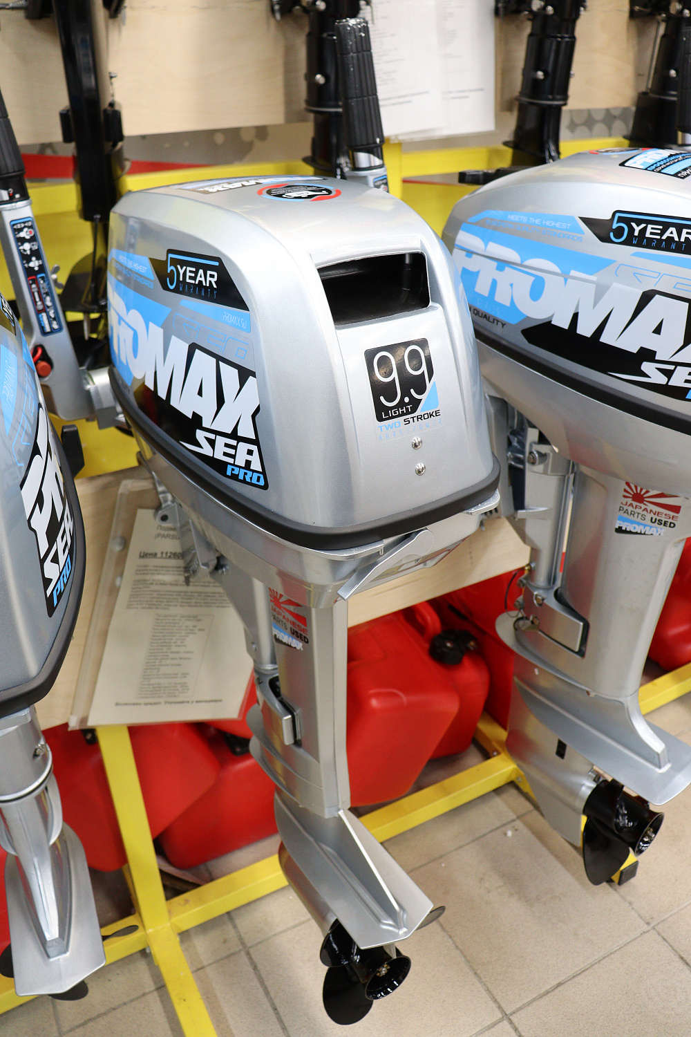 Лодочный мотор PROMAX SP9.9FHS LIGHT в Кургане