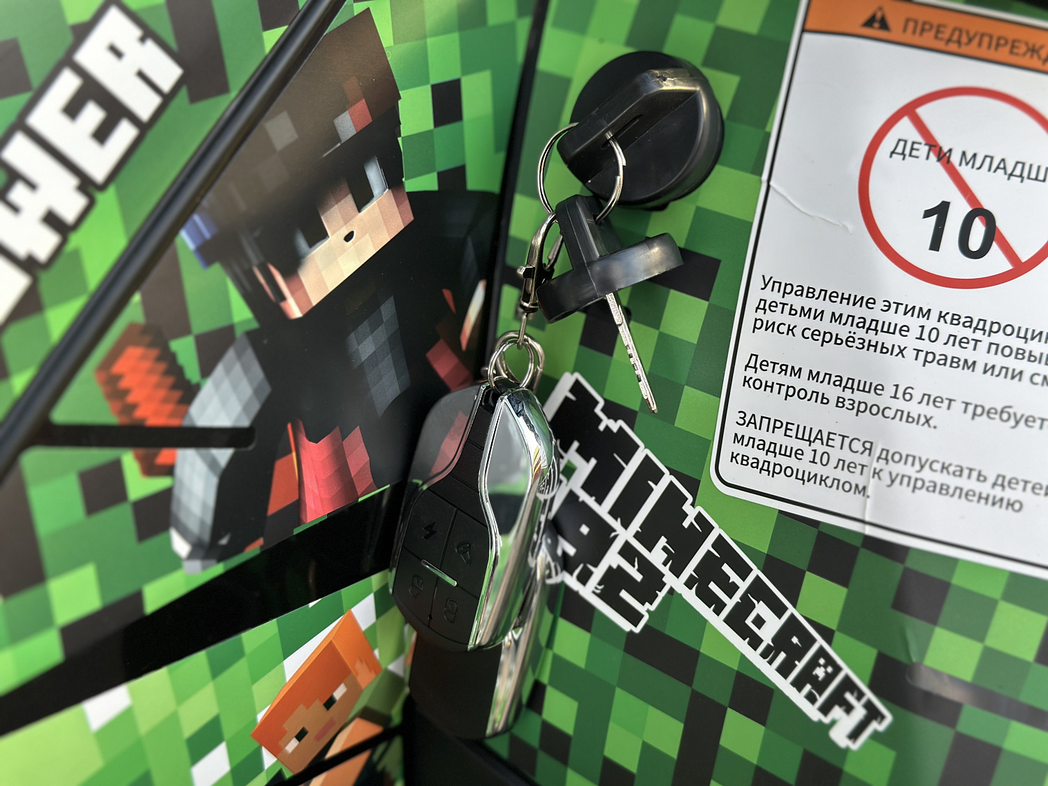 Квадроцикл PROMAX МАЙНКРАФТ 192 PRO 2025 в Кургане