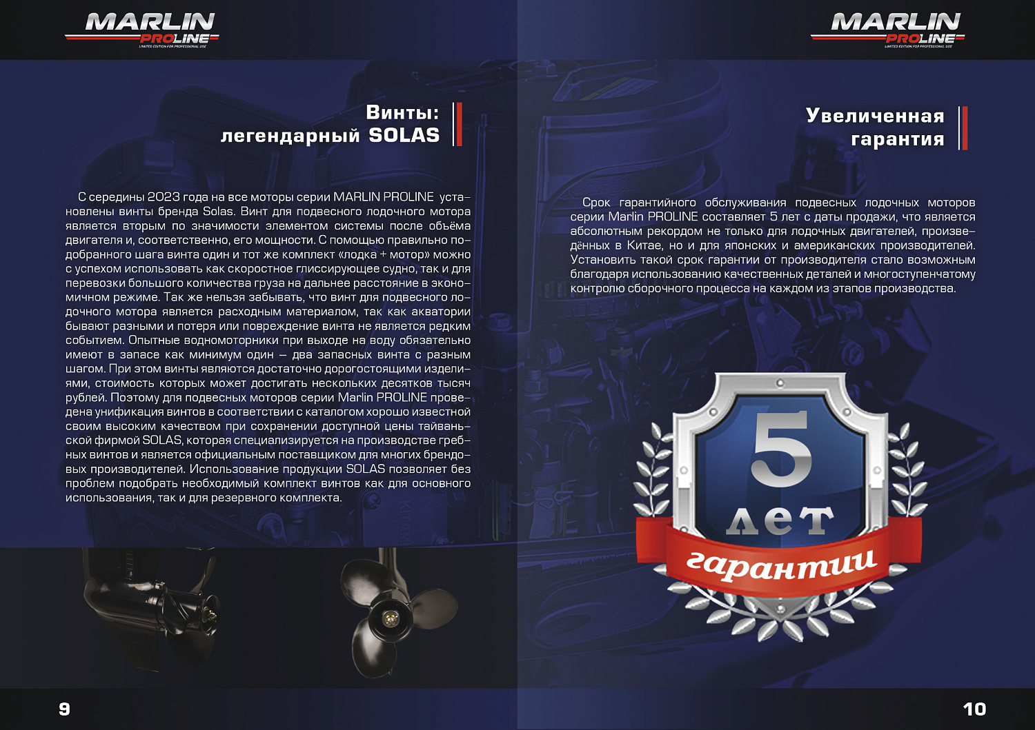 Лодочный мотор MARLIN PROLINE MP 50 AERTL в Кургане