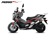 МаксиСкутер PROMAX-HONDA ADV 150 (49) (Inspired by HONDA) в Кургане