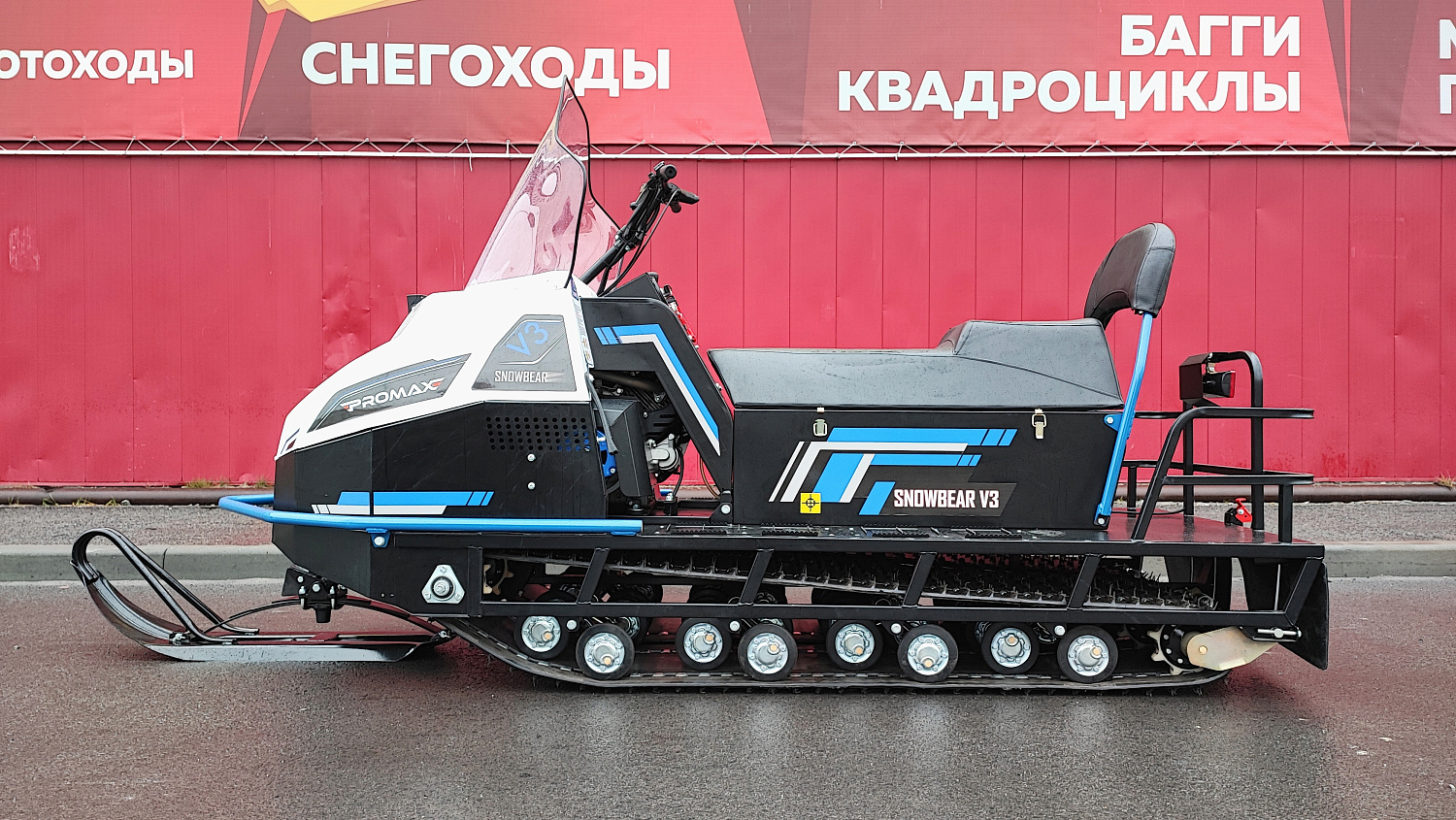 Снегоход PROMAX SNOWBEAR V3 800 4T ST в Кургане