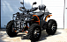 Квадроцикл PROMAX 300 4X4 ALL ROAD в Кургане